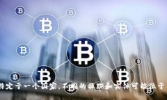 Tokenim 是一家全球性的加密