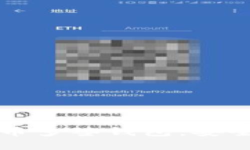 深入了解比特币多签钱包：安全性与使用指南