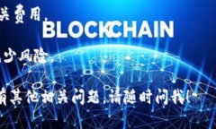 要将USDT转换为TRX（波场币