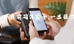 功能性与安全性：比特币