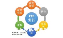 如何将比特币安全提现到