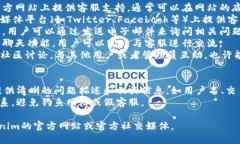 关于“tokenim的客服在哪里