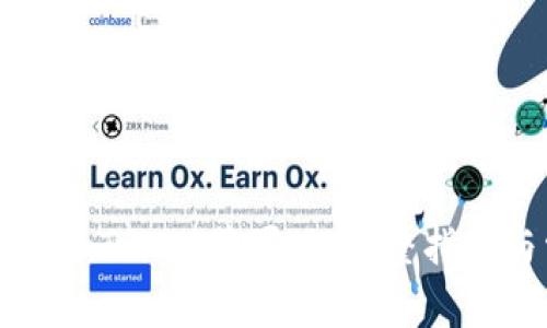 如何下载和使用imToken苹果版：完整指南与常见问题解答