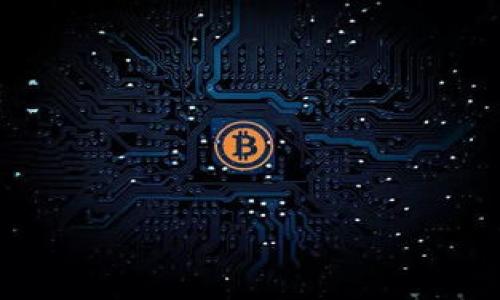 jiaoti如何在苹果手机上成功下载TokenIM应用/jiaoti
TokenIM, 苹果手机, 下载, 应用程序/guanjianci

## 内容主体大纲

### 1. TokenIM是什么？
   - 1.1 TokenIM的定义
   - 1.2 TokenIM的主要功能
   - 1.3 为什么选择TokenIM？

### 2. 苹果手机下载安装TokenIM的步骤
   - 2.1 确保您的设备支持TokenIM
   - 2.2 使用App Store下载TokenIM
   - 2.3 下载后设置TokenIM

### 3. 遇到无法下载TokenIM的常见问题
   - 3.1 网络连接问题
   - 3.2 软件兼容性问题
   - 3.3 存储空间不足
   - 3.4 账号问题
   - 3.5 地区限制

### 4. 如何解决苹果手机无法下载TokenIM的问题
   - 4.1 检查网络连接
   - 4.2 清理存储空间
   - 4.3 确认Apple ID地区设置
   - 4.4 重新启动设备

### 5. TokenIM的使用技巧
   - 5.1 常见使用场景
   - 5.2 功能深度解析
   - 5.3 安全性设置

### 6. TokenIM的用户反馈
   - 6.1 正面评价
   - 6.2 负面评价
   - 6.3 总结用户反馈

### 7. 未来展望
   - 7.1 TokenIM的市场前景
   - 7.2 未来可能的功能更新

---

## 正文内容

### 1. TokenIM是什么？

#### 1.1 TokenIM的定义
TokenIM是一个多功能的数字资产管理和交易应用。它让用户能够安全地存储、发送和接收各种加密货币。此外，该平台提供了实时价格监控、市场分析工具和交易所链接，使用户能够轻松管理他们的数字资产。

#### 1.2 TokenIM的主要功能
TokenIM主要提供以下功能：资产管理、实时市场监控、信息安全保障以及用户友好的界面。该应用支持多种加密货币的交易，帮助用户高效地进行资产增值。

#### 1.3 为什么选择TokenIM？
TokenIM以其安全性和易用性著称，尤其适合新手和专业投资者。它的加密安全机制保护用户资产不受威胁。同时，应用的直观设计使得所有用户都能轻松上手。

### 2. 苹果手机下载安装TokenIM的步骤

#### 2.1 确保您的设备支持TokenIM
在下载TokenIM之前，首先需要确保您的苹果手机系统版本支持该应用。通常，最新版本的iOS可以顺利安装大部分应用。如果您的设备较旧，可能需要考虑升级系统。

#### 2.2 使用App Store下载TokenIM
在App Store中，搜索“TokenIM”，找到并点击“获取”按钮进行下载。如果您之前未在设备上下载此应用，可能会要求您输入Apple ID和密码或使用面容识别。

#### 2.3 下载后设置TokenIM
下载完成后，点击TokenIM图标打开应用，并根据提示进行初始设置。您需要创建账户或登录已有账户以开始使用。

### 3. 遇到无法下载TokenIM的常见问题

#### 3.1 网络连接问题
下载应用需要稳定的网络连接。请确保您连接的Wi-Fi网速正常，或手机数据连接顺畅。如果信号弱，可能会造成下载失败。

#### 3.2 软件兼容性问题
一些老旧版本的iOS系统可能与TokenIM不兼容。检查系统版本，如果低于应用要求的版本，则无法进行下载，您需要先更新操作系统。

#### 3.3 存储空间不足
在下载应用之前，设备需要有足够的存储空间来容纳新应用。如果存储空间不足，可以通过卸载不常用的应用或清理大文件进行释放。

#### 3.4 账号问题
在某些情况下，您可能已经因账号问题无法下载新应用。确保您的Apple ID是有效的，并且没有被禁用。如果问题仍然存在，请尝试重新登录或联系Apple支持。

#### 3.5 地区限制
TokenIM在某些地区可能受限于法律法规，您可能无法在特定地区的App Store中找到该应用。所以，确认您的App Store地区设置是否正确很重要。

### 4. 如何解决苹果手机无法下载TokenIM的问题

#### 4.1 检查网络连接
如果经历了多次下载失败，首先检查您的网络设置。可以尝试重新连接Wi-Fi，或者使用手机数据进行替换确认网络问题。

#### 4.2 清理存储空间
建议经常进行存储空间检查，尤其是当设备提示空间不足时。考虑删除一些视频或图片，或使用云存储服务进行备份和释放空间。

#### 4.3 确认Apple ID地区设置
如果您在国外使用苹果手机，请确保Apple ID的地区设置与您当前的地理位置相符。这对于能够访问特定应用至关重要。

#### 4.4 重新启动设备
有些问题在设备重启后会自动解决。尝试关机再开机，或强制重启设备，这有时可以解决软件崩溃或操作系统故障带来的问题。

### 5. TokenIM的使用技巧

#### 5.1 常见使用场景
TokenIM可以用于个人资产管理、交易、和市场分析等多种场景。无论是投资者还是普通用户，都可以通过TokenIM轻松进入加密货币市场。

#### 5.2 功能深度解析
TokenIM的功能包括安全钱包、实时价格监控以及交易管理功能，可以帮助用户更好地实现财富增值。每项功能都具备详细的操作介绍以帮助用户熟练上手。

#### 5.3 安全性设置
TokenIM特别注重用户的资产安全，用户可以设置双重身份验证、交易限额等安全功能。对于高频交易者，活跃监控这些安全措施尤为重要。

### 6. TokenIM的用户反馈

#### 6.1 正面评价
许多用户认为TokenIM是一款安全可靠的应用。它的简单界面和高效的功能均得到了用户的高度评价，特别是在资产管理方面表现优秀。

#### 6.2 负面评价
有部分用户提到在某些特定情况下，应用可能会出现闪退的问题。尽管大多数用户的使用体验良好，但这些问题在个别案例中也不容忽视。

#### 6.3 总结用户反馈
综合各种反馈，TokenIM在技术稳定性和功能丰富性上胜出。然而，持续的技术支持和定期更新将是提升用户满意度的重要因素。

### 7. 未来展望

#### 7.1 TokenIM的市场前景
鉴于加密货币市场的快速发展，TokenIM作为一种高效的资产管理工具，无疑有着广阔的市场前景。未来将有更多功能的添加，以及扩展到更多国家和地区。

#### 7.2 未来可能的功能更新
在未来的更新中，TokenIM可能会增加社交交易、人工智能分析等新功能，进一步拓宽用户群体，并提高用户的交易体验。

---

## 相关问题

### 1. 如何确认我的苹果手机支持TokenIM？

### 2. 下载TokenIM后，我能享受哪些功能？

### 3. 如何保证我的TokenIM账户安全？

### 4. 如果遇到TokenIM登录问题，我该如何解决？

### 5. TokenIM的官方支持渠道有哪些？

### 6. TokenIM与其他数字资产管理应用相比，有何优势？

--- 

如有需要，请告诉我，我可以为相关问题提供详细介绍。