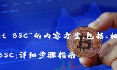 下面是关于“提USDT到TP 