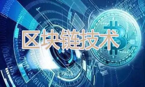 在回答这个问题之前，需要先了解Tokenim是什么，以及它与比特币(BTC)的关系。

### Tokenim是什么？

Tokenim是一个加密货币质押和交易平台，用户可以在该平台上购买、出售和质押各种加密货币。该平台的设计旨在为用户提供安全、易于使用的交易体验。

### Tokenim是否支持比特币(BTC)？

根据目前的了解，Tokenim是否支持比特币取决于该平台的交易对和功能。一般来说，大多数主流加密货币交易平台是支持比特币的，因为比特币是市场上最流通、最知名的数字货币之一。然而，特定平台可能会选择只针对某些加密资产进行支持，因此用户在使用某个平台之前，建议查看其官方网站或用户协议，以确认其支持的具体加密货币类型。

### 如何确定Tokenim是否支持BTC？

1. **访问官方网站**：首选的方法是访问Tokenim的官方网站，在相关的交易对列表中查看是否包括比特币。
   
2. **查看用户支持页面**：许多平台有FAQ或支持页面，这些页面通常会列出支持的热门加密货币。

3. **用户社区或论坛**：可以通过社交媒体、用户论坛或社区（如Reddit、Telegram等）询问其他用户的经验。

4. **联系客服**：直接联系Tokenim的客户支持团队，以获取最新的信息和确认。

### Tokenim不支持BTC可能的原因是什么？

如果Tokenim不支持比特币，可能有几个原因：

1. **监管合规性**：某些平台可能由于法规原因，限制某些资产的交易。
   
2. **市场定位**：Tokenim可能专注于某些特定的加密货币，尤其是那些他们认为将具有更高潜力的代币。

3. **技术限制**：开发和管理平台的技术复杂性可能会影响支持哪些加密货币。

4. **流动性考虑**：平台可能基于流动性考虑，选择不支持一些交易量较低的资产。

希望这些信息能帮助您更好地理解Tokenim与比特币之间的关系。如您需要更具体的信息，建议访问Tokenim官方网站或其相关支持团队。