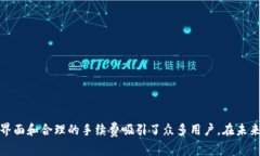   Tokenim如何将BTC转USDT？详