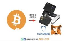 2023年比特币手机钱包排名