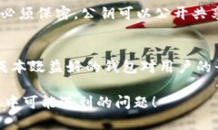 区块链钱包搭建：下载与