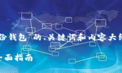 好的，以下是围绕“im创建