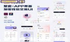 比特币钱包交易网：轻松