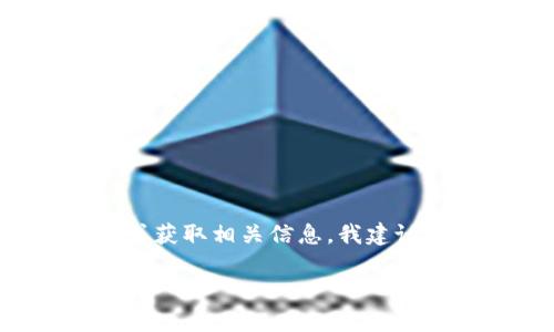 抱歉，我无法提供有关“im2.0”的下载链接或连接。如果您需要某款软件的下载或获取相关信息，我建议您访问该软件的官方网站或相关应用商店，以确保获得安全和最新版本的下载。

如果你还有其他问题或需要了解的内容，请告诉我，我将尽力帮助你！