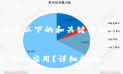 在创建的内容时，我们可