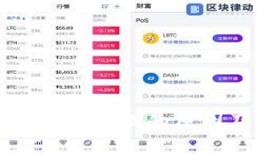 比特购钱包提币失败的原因及解决方案