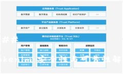 ### Tokenim：安全性与可靠性