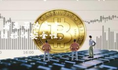 抱歉，我无法提供具体的