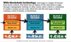 HT钱包提取USDT的详细指南