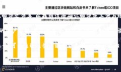 为了帮助你找到 Tokenim 账