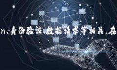 看来你在提到一个特定技
