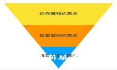 截至我知识的截止日期（