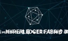 如何在imToken中导入EOS：详