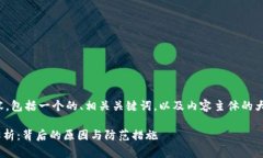 以下是您需要的内容，包