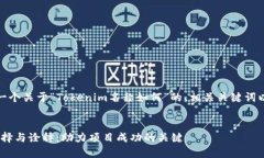 当然可以！以下是一个关