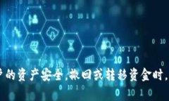 关于您问到的“tokenim转