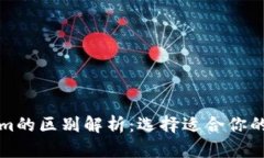 火币钱包与Tokenim的区别解