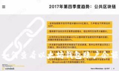  如何查看以太坊钱包账户