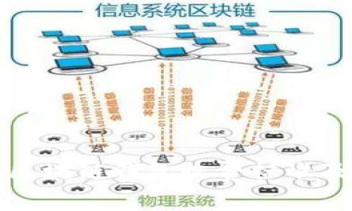 全面解析区块链钱包收费标准及使用指南