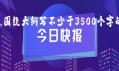 思考一个且的，放进标签