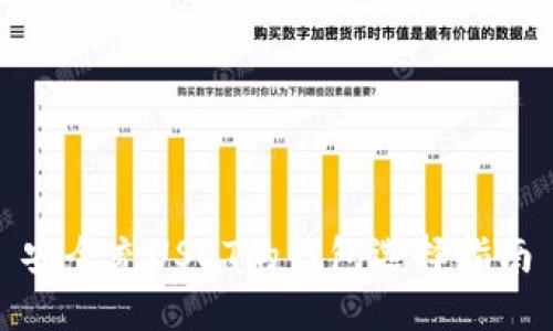 安全充USDT的钱包选择指南