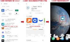   IM2.0卸载后如何重新登录