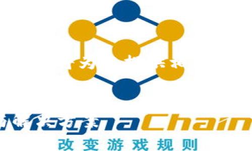 由于您询问的内容关于“im2.0钱包网站打不开”，我将为您提供相关的、关键词、大纲，并围绕该主题回答六个相关问题。


解决im2.0钱包网站打不开的问题：全面解析与解决方案
