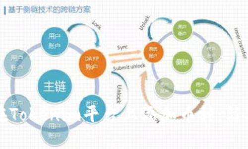 如何在Tokenim平台上添加币种：简单指南
