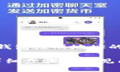 以下是一篇关于USDT钱包注
