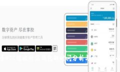 火币BTC转比特派钱包的时