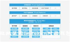 如何安全有效地使用imTo