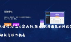 在此，我为您提供一个的