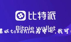 为了确保我能更好地帮助