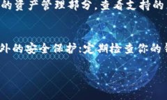 要将 Tokenim 转到火币（H