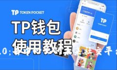 IM 2.0：去中心化的未来社