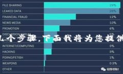 要将Tokenim（通常指代的是