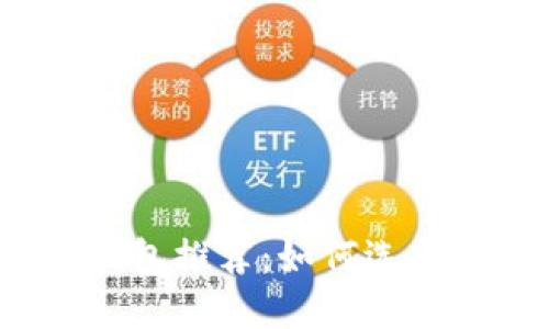 2023年国内比特币钱包推荐：如何选择最赚钱的比特币钱包