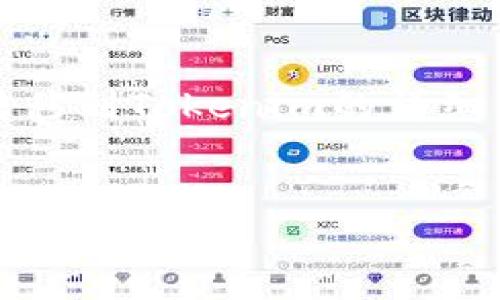 在这个回答中，我将为您提供关于如何将Doge转移到Tokenim的详细内容，包括、关键词、大纲和一些常见问题的解答。


如何将Doge转移到Tokenim：详细步骤与实用指南