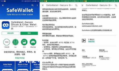 如何使用TP钱包安全管理USDT