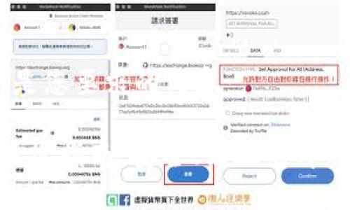 当然可以！以下是您要求的内容：

TokenIM权限授权指南：安全、高效的即时通讯解决方案