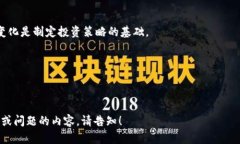   以太坊官方钱包转账行情