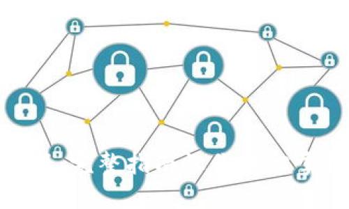 思考和关键词

:
imToken使用教程：完整指南让你轻松掌握数字资产管理